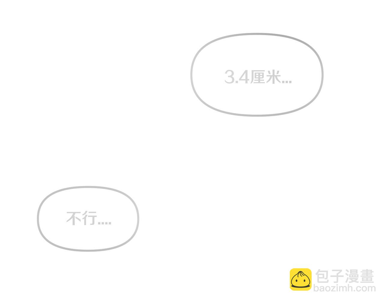 第88话 心悦大提升(1/3)-第89话