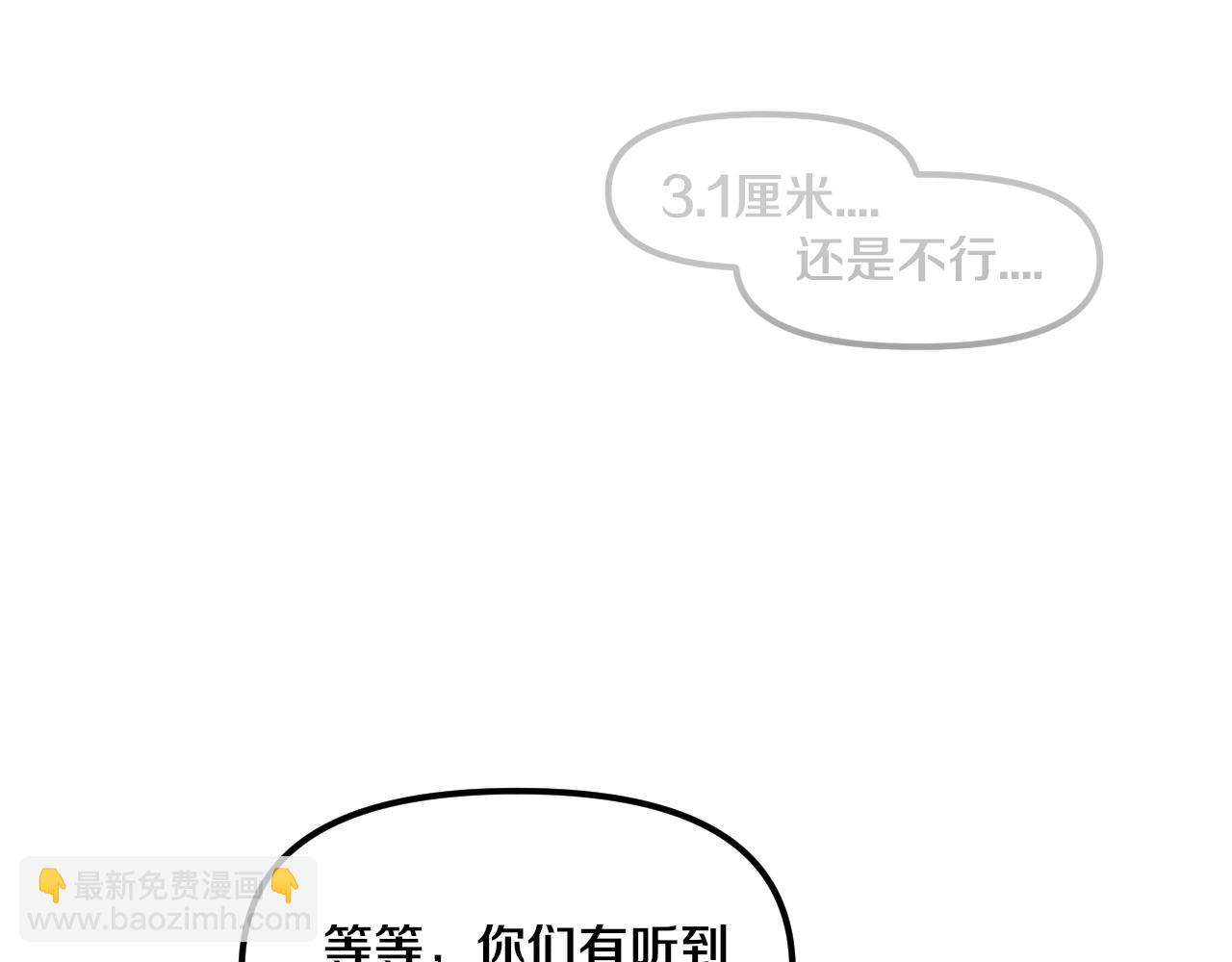 第88话 心悦大提升(1/3)-第89话