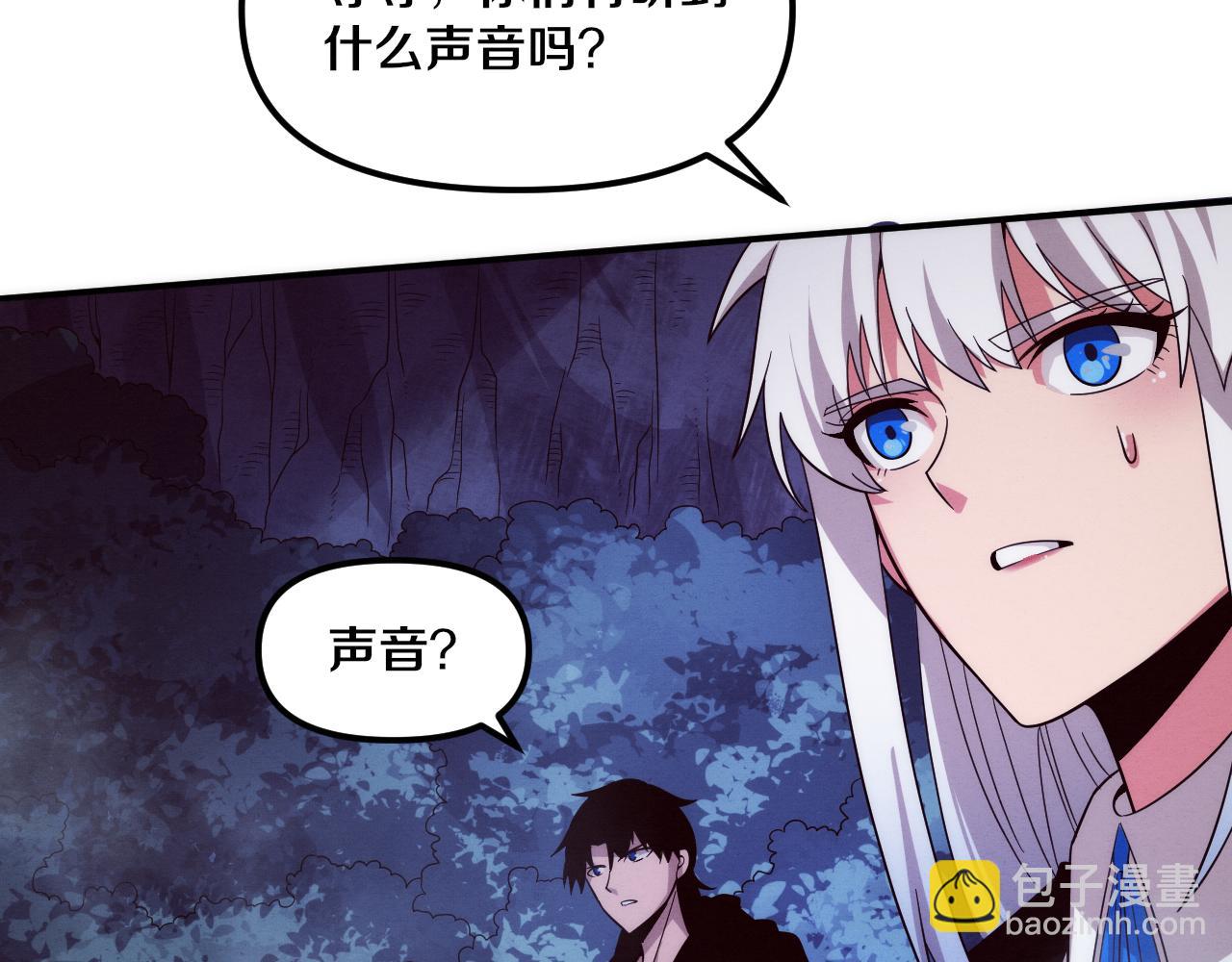 第88话 心悦大提升(1/3)-第89话