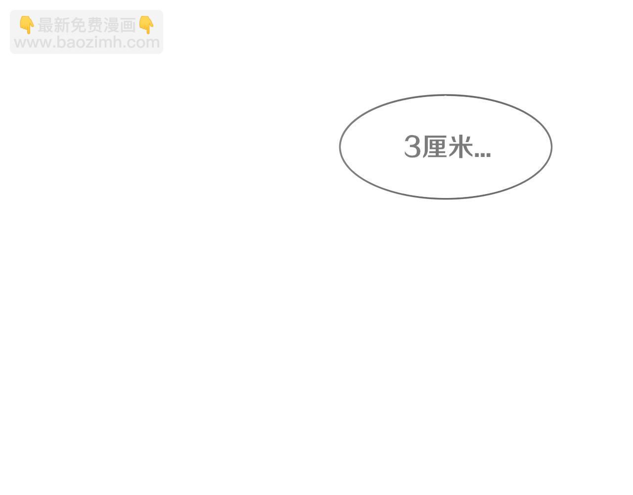第88话 心悦大提升(1/3)-第89话