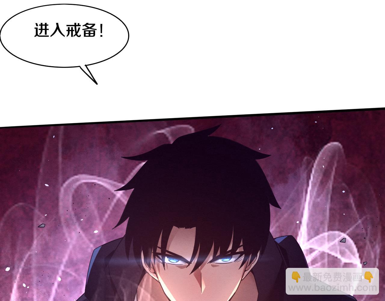 第88话 心悦大提升(1/3)-第89话