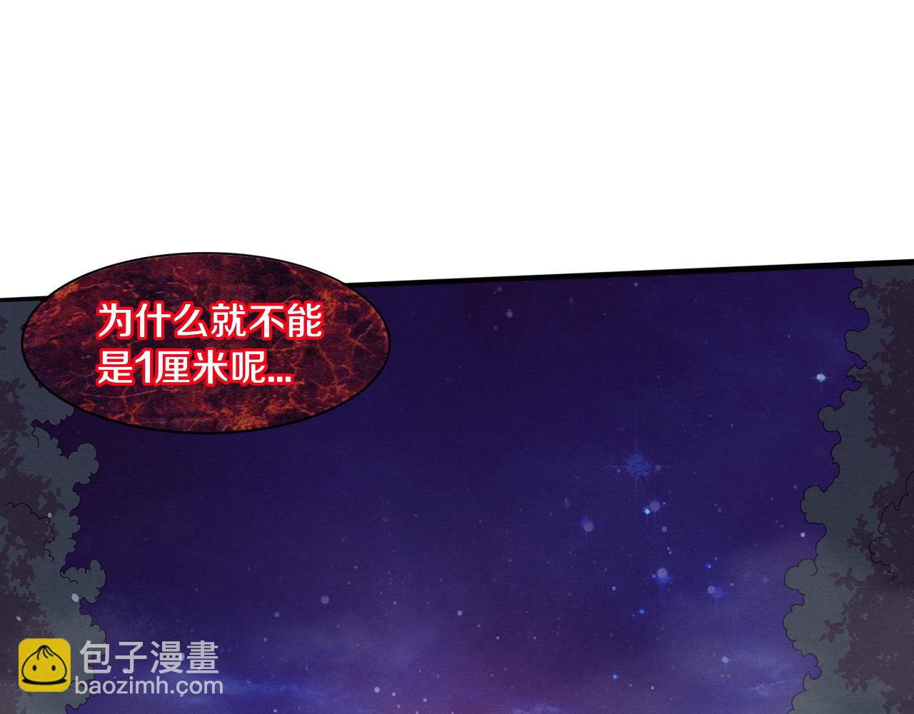 第88话 心悦大提升(1/3)-第89话