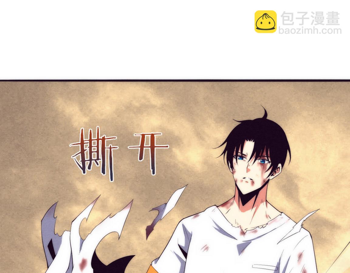 第10话 拿到源种！(1/4)-第11话
