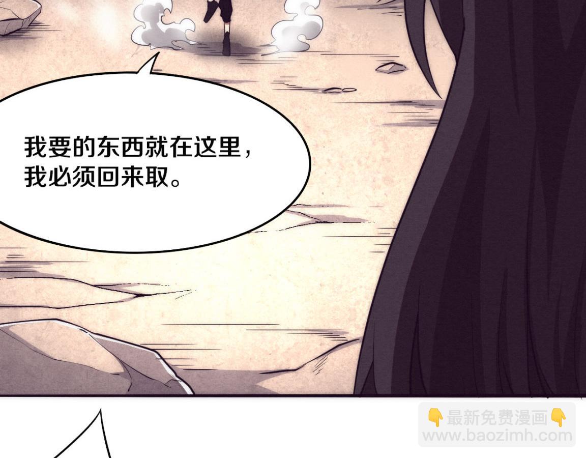 第10话 拿到源种！(1/4)-第11话