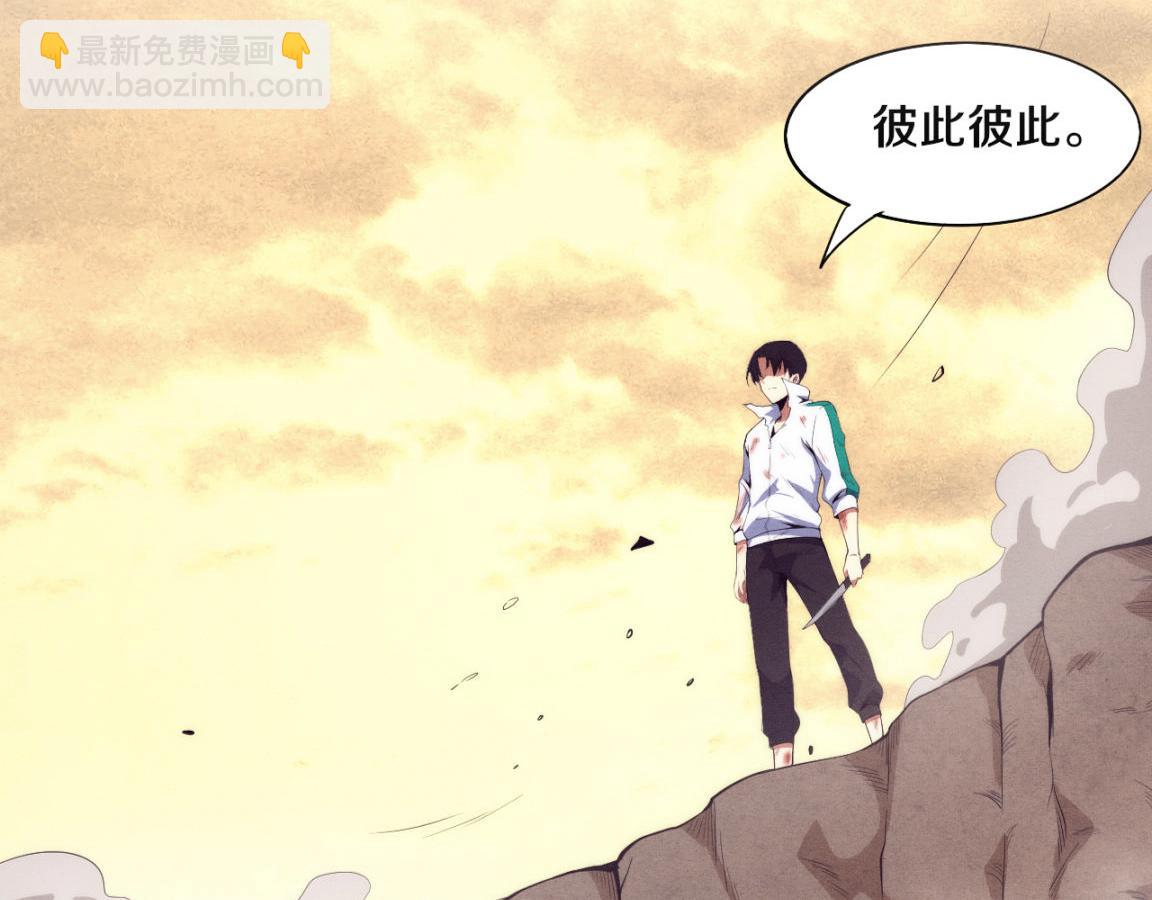 第10话 拿到源种！(1/4)-第11话