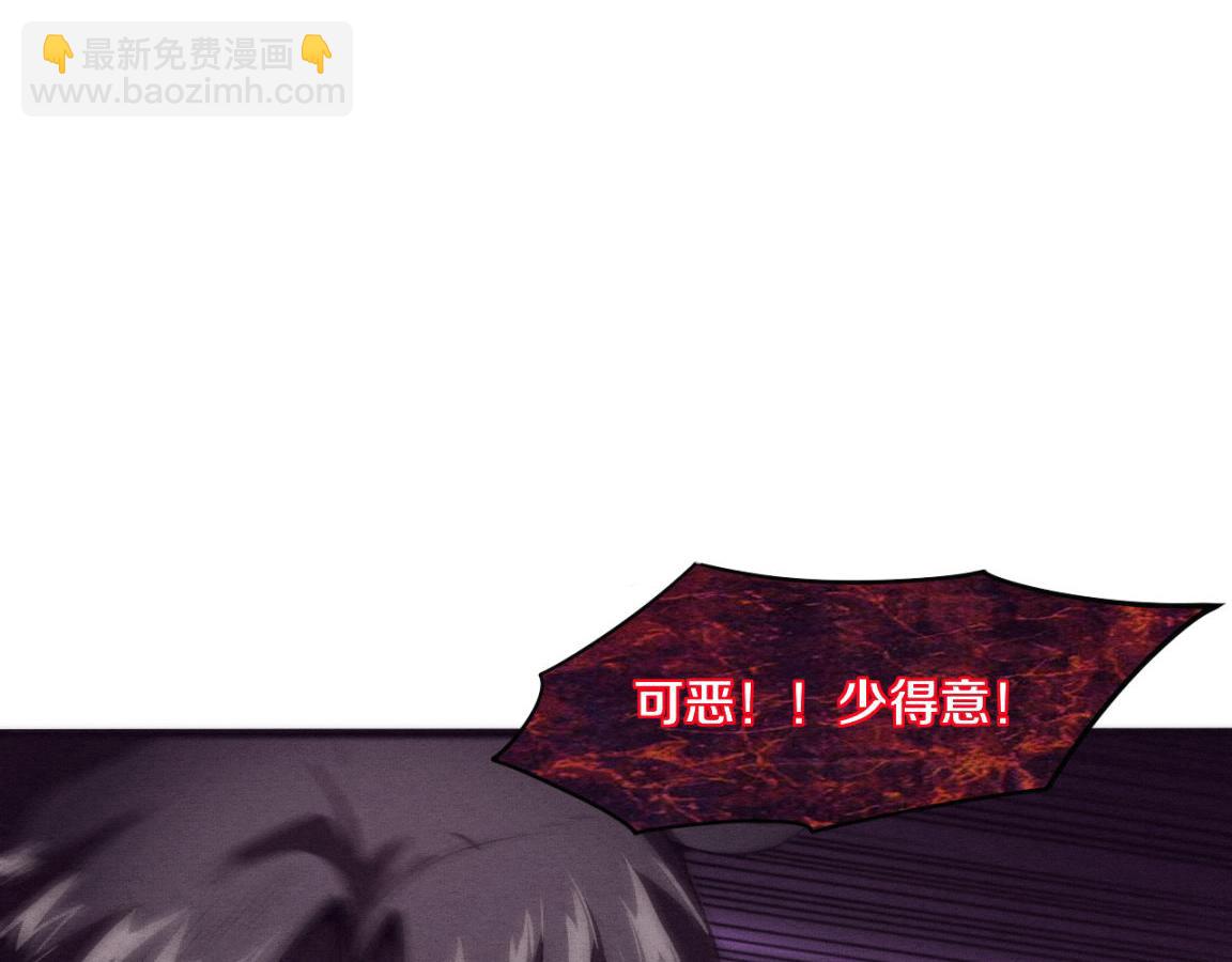 第10话 拿到源种！(1/4)-第11话