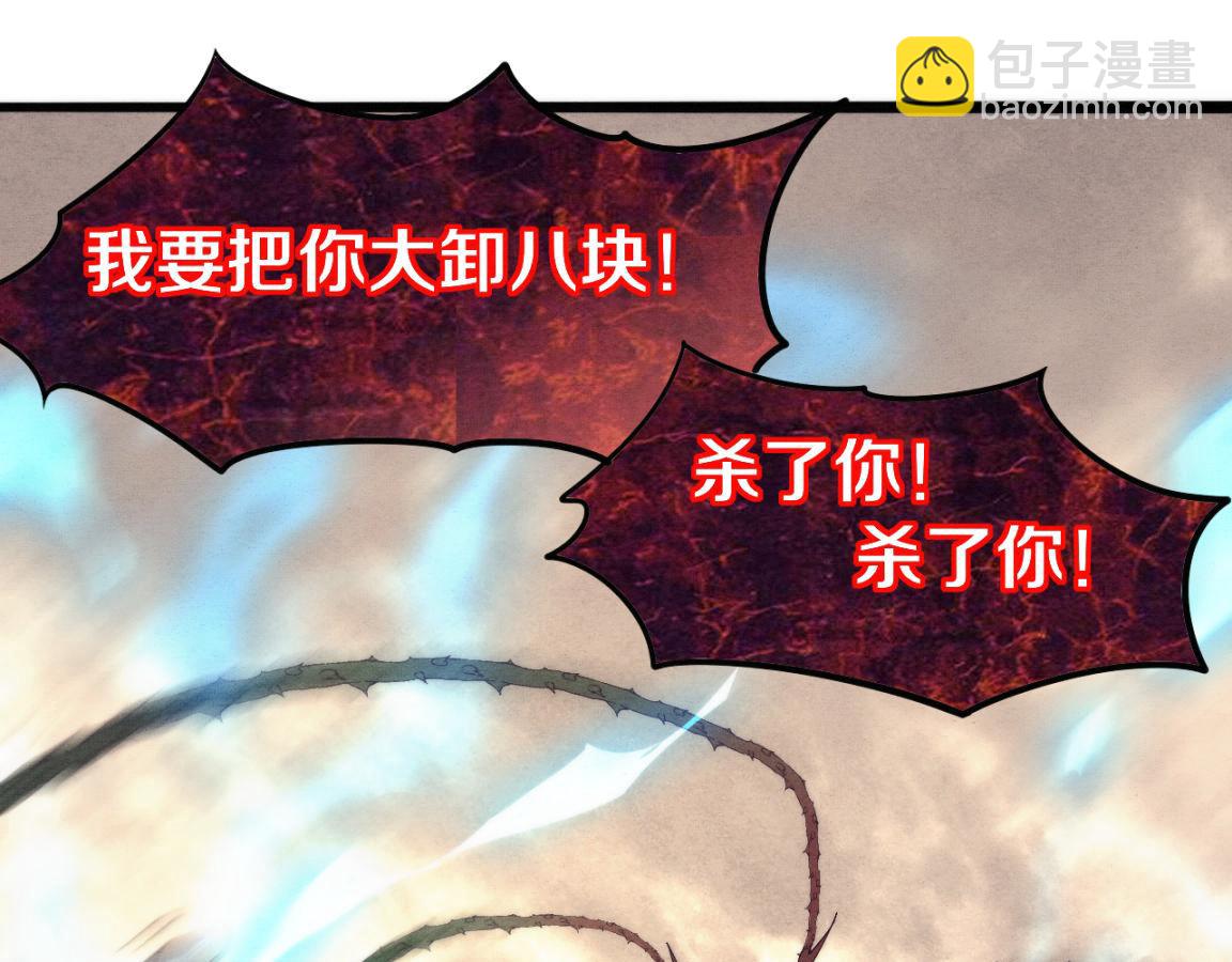 第10话 拿到源种！(1/4)-第11话