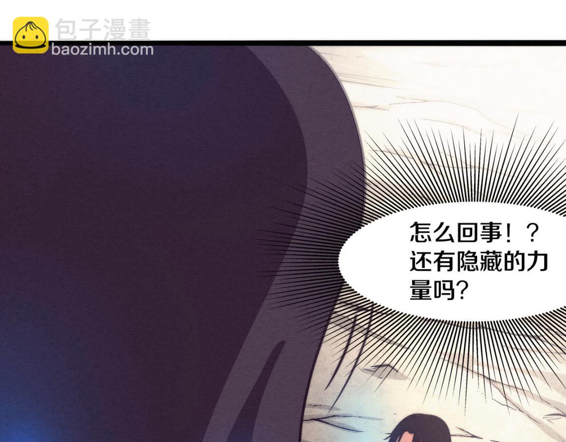 第10话 拿到源种！(1/4)-第11话
