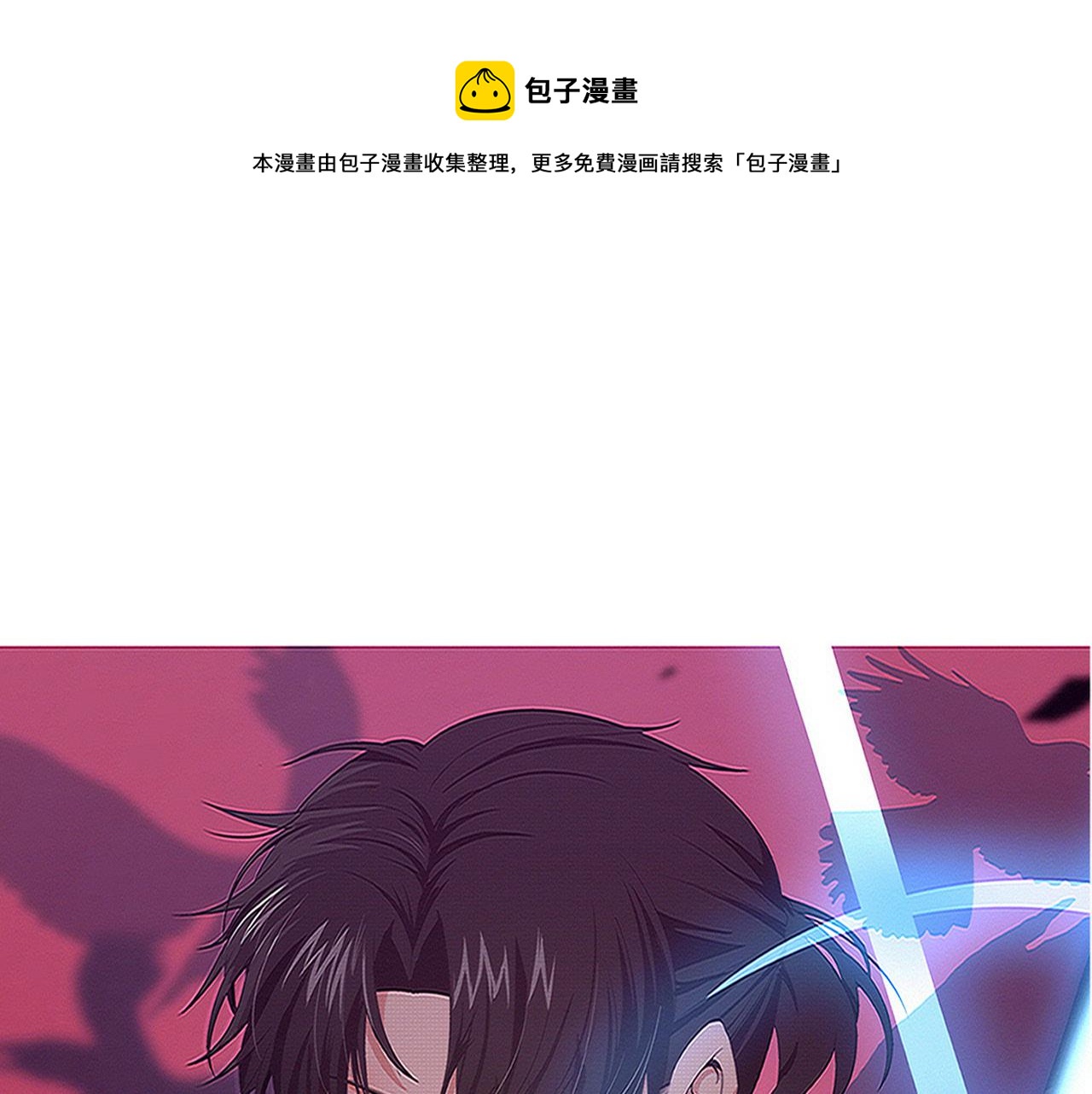第90话 登岛初遇丧尸(1/3)-第91话
