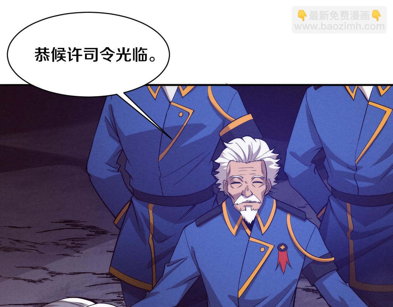 第90话 登岛初遇丧尸(1/3)-第91话