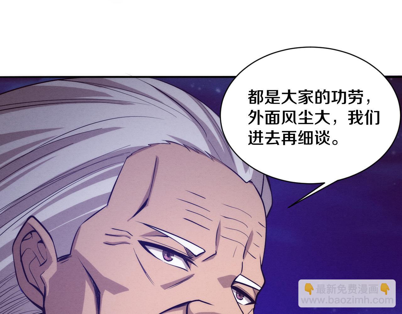 第90话 登岛初遇丧尸(1/3)-第91话