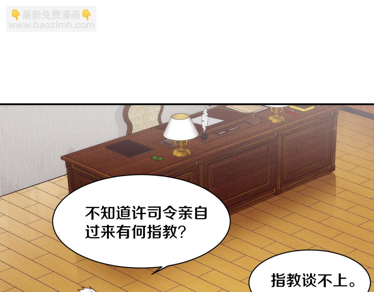 第90话 登岛初遇丧尸(1/3)-第91话