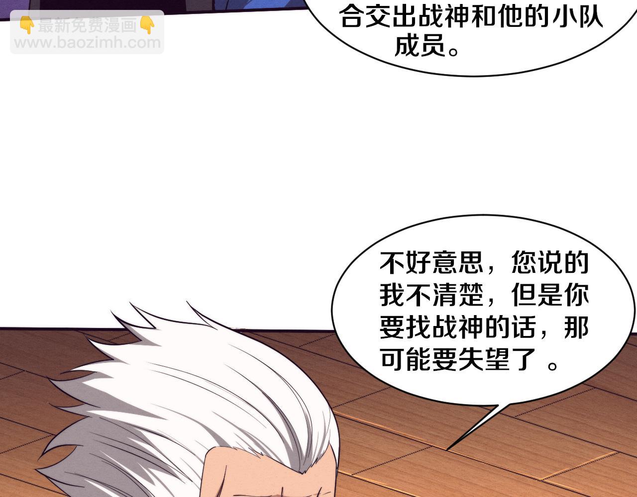 第90话 登岛初遇丧尸(1/3)-第91话