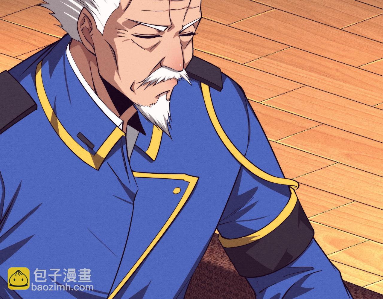 第90话 登岛初遇丧尸(1/3)-第91话
