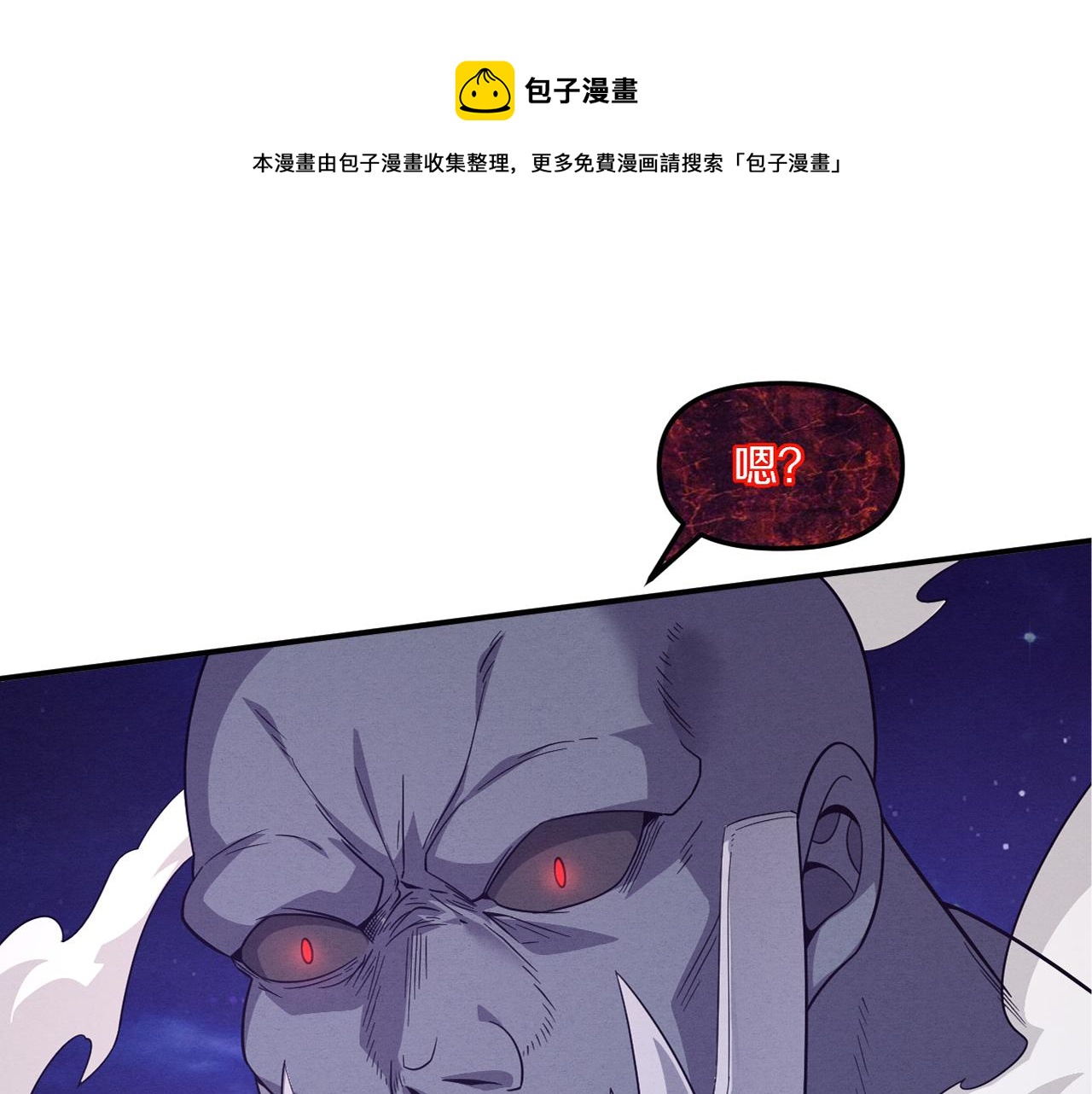 第92话 段飞潜入狱警宿舍(1/4)-第93话