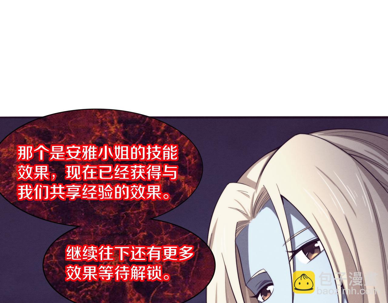 第92话 段飞潜入狱警宿舍(1/4)-第93话