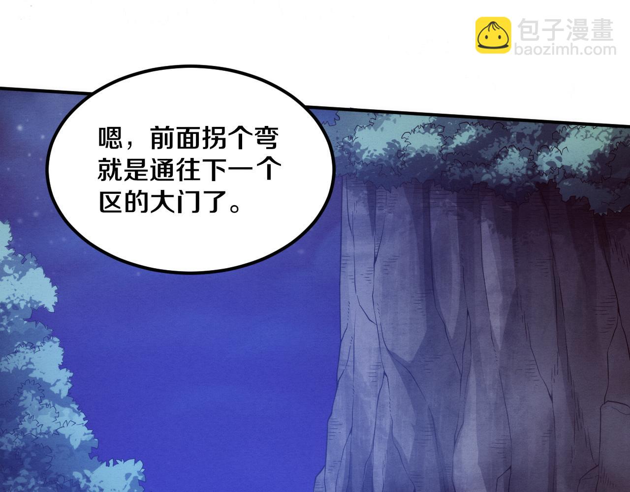 第94话 新的强敌出现！(1/4)-第95话
