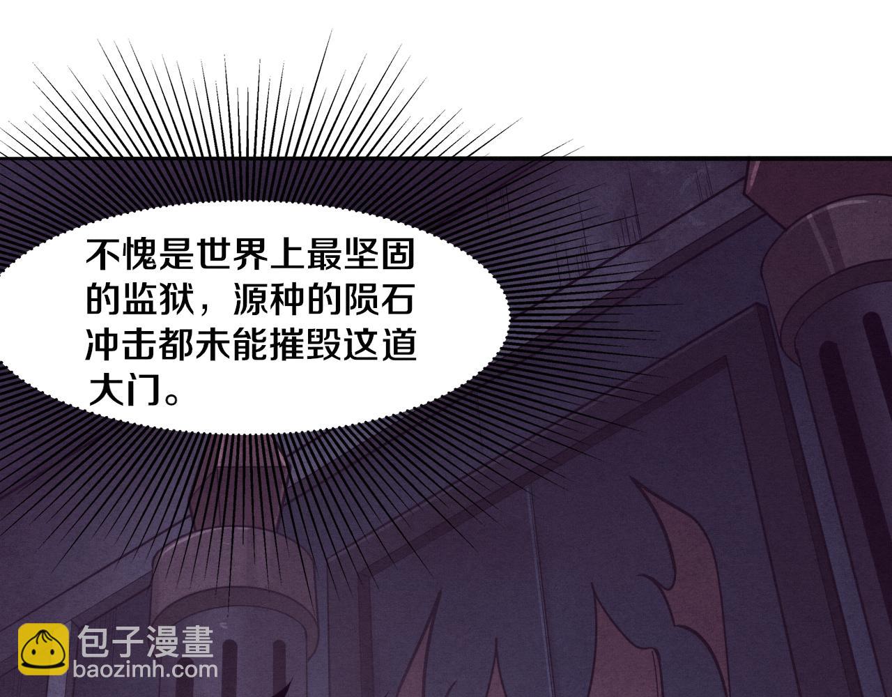 第94话 新的强敌出现！(1/4)-第95话