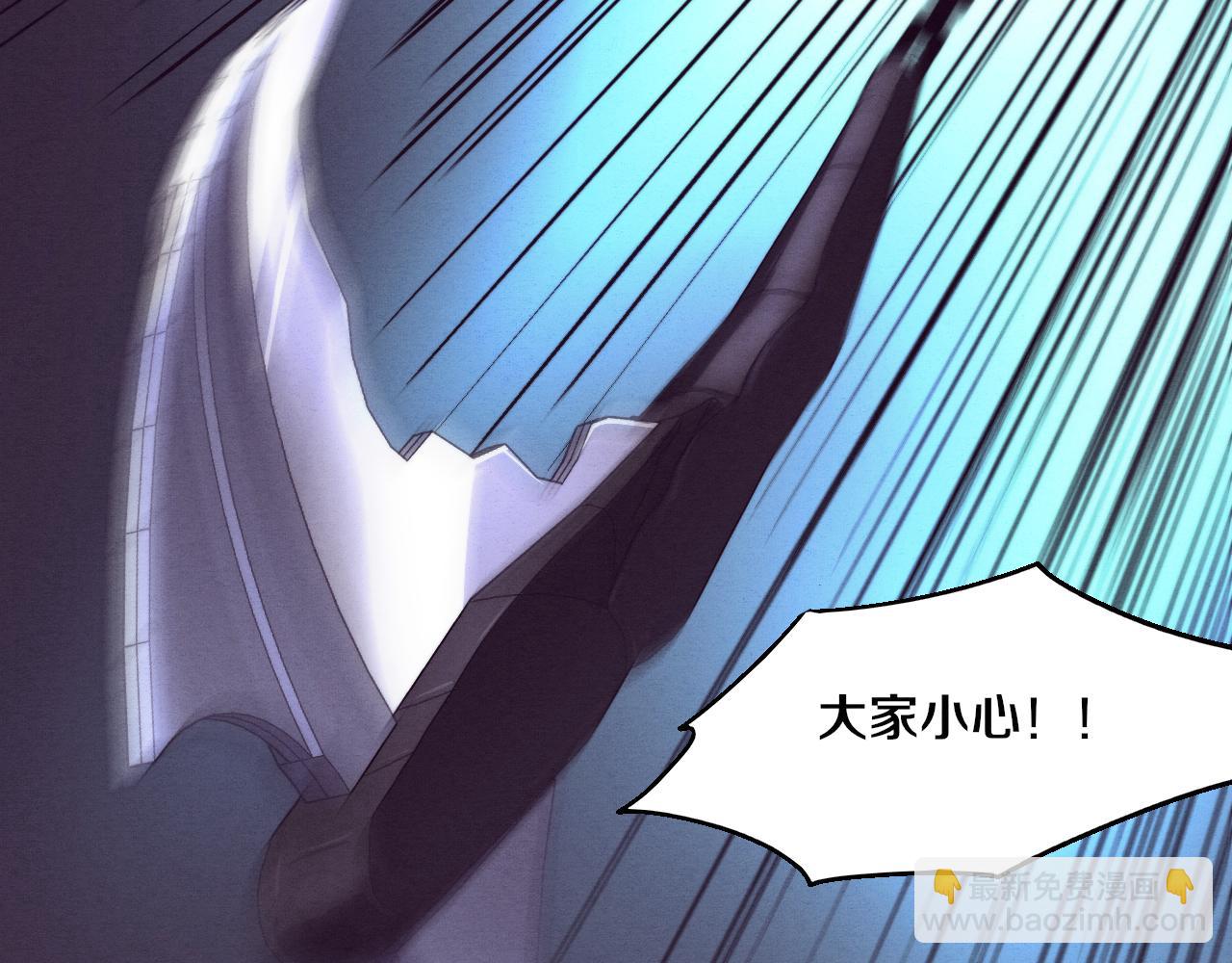 第94话 新的强敌出现！(1/4)-第95话