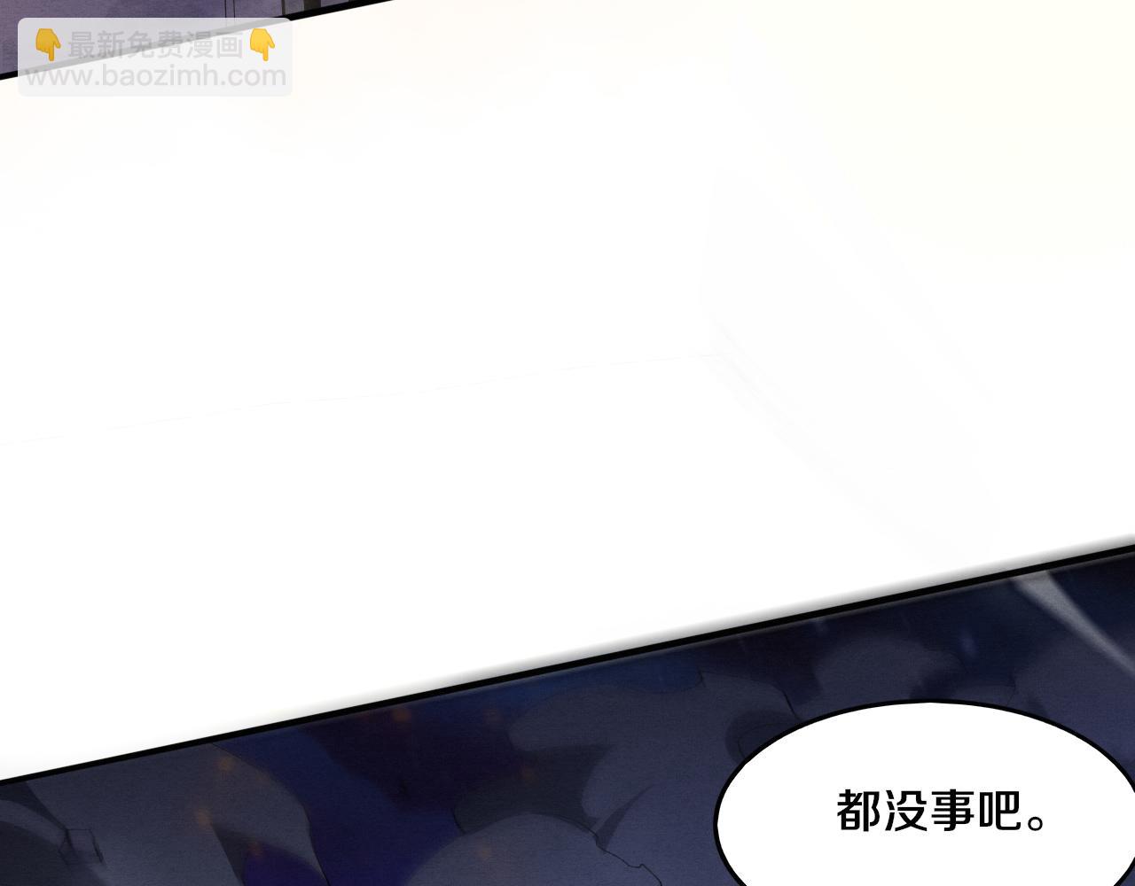 第94话 新的强敌出现！(1/4)-第95话
