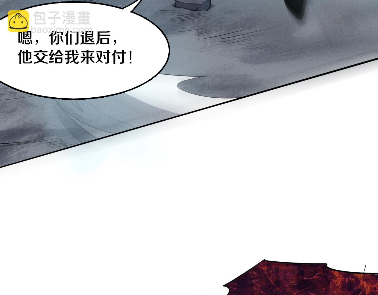 第94话 新的强敌出现！(1/4)-第95话