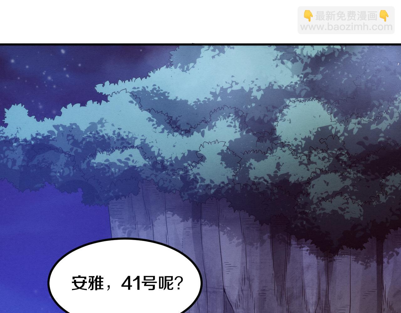 第94话 新的强敌出现！(1/4)-第95话