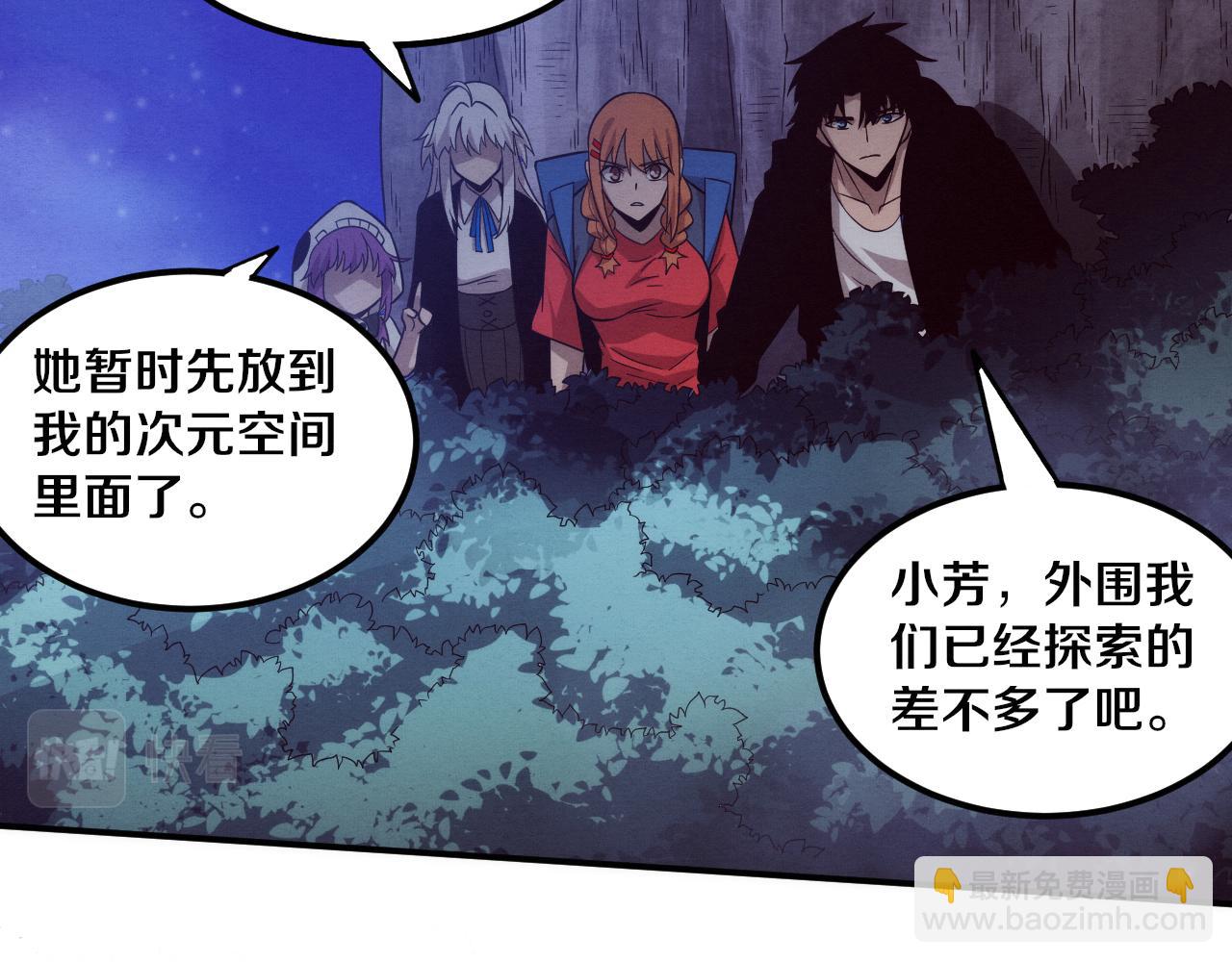 第94话 新的强敌出现！(1/4)-第95话