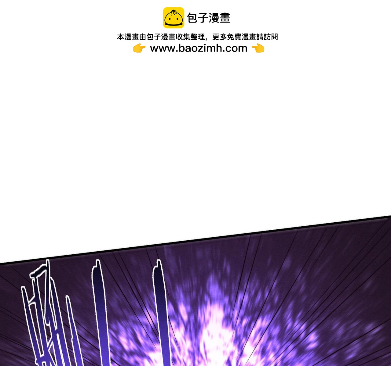 第96话 新的强敌出现！(1/3)-第97话