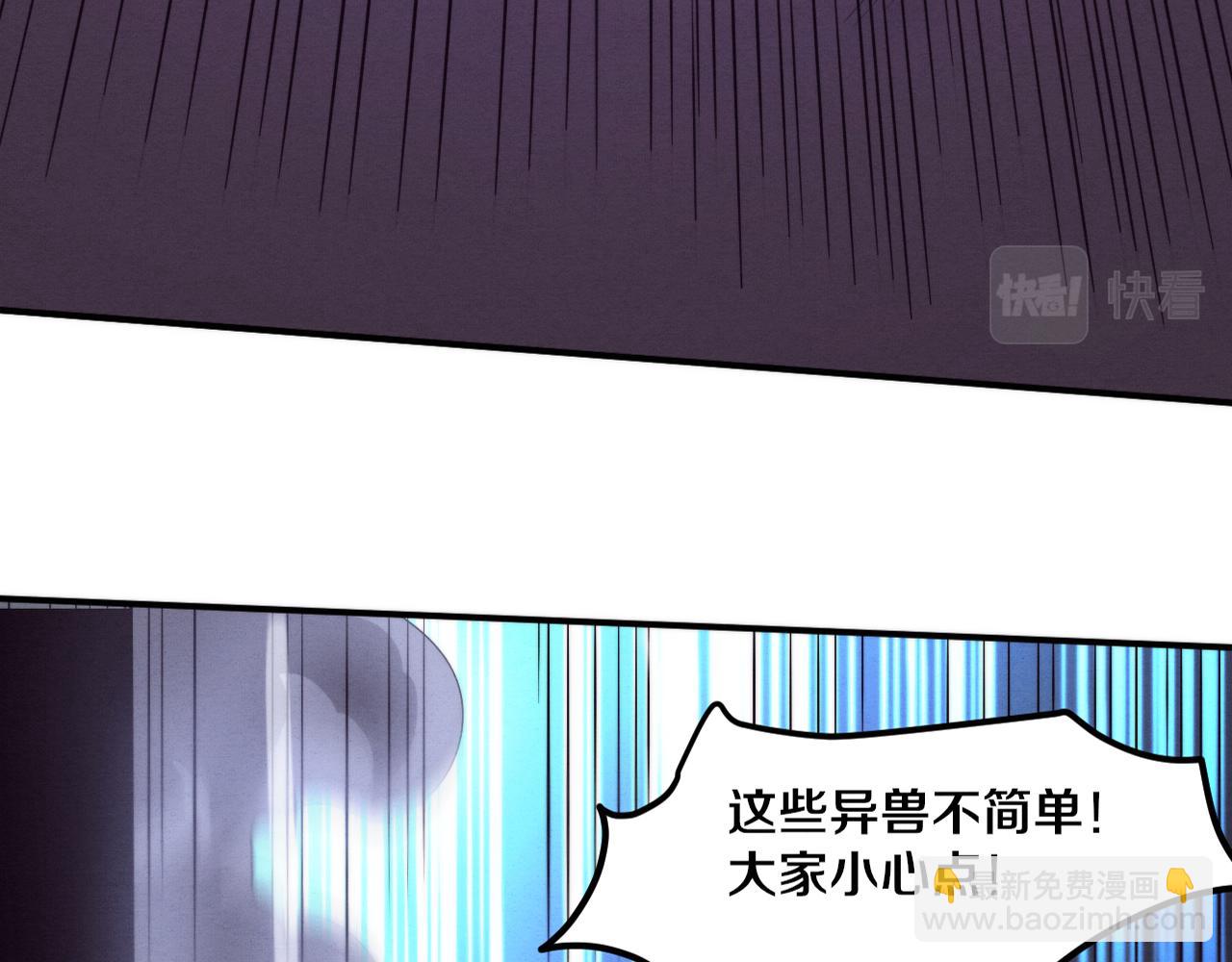 第96话 新的强敌出现！(1/3)-第97话