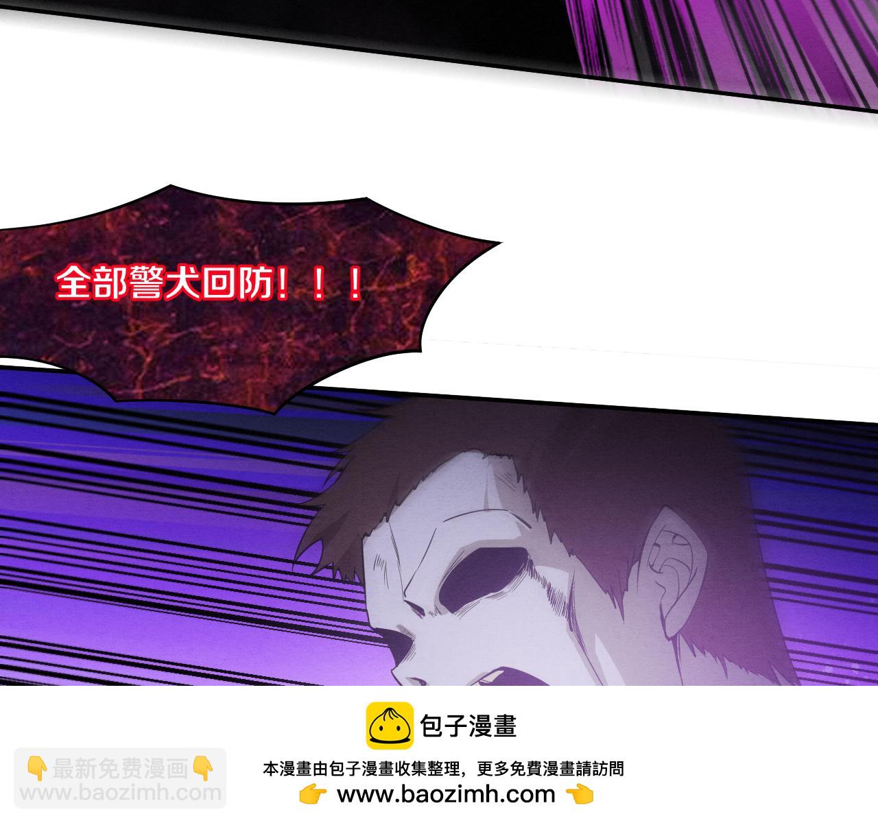 第96话 新的强敌出现！(1/3)-第97话