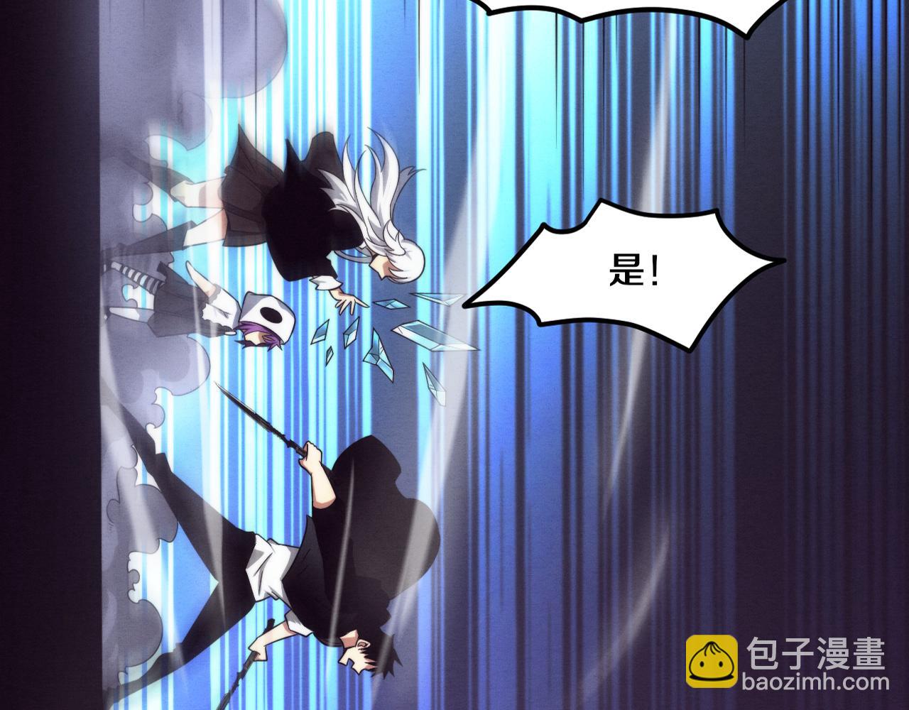 第96话 新的强敌出现！(1/3)-第97话