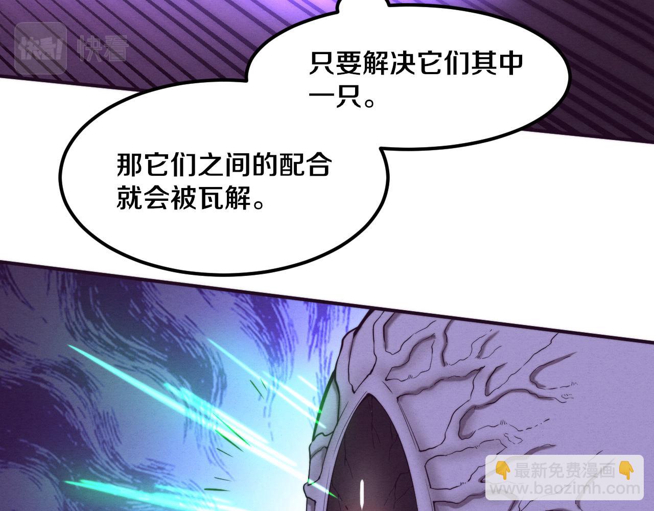 第98话 心悦和安雅的危机(1/3)-第99话