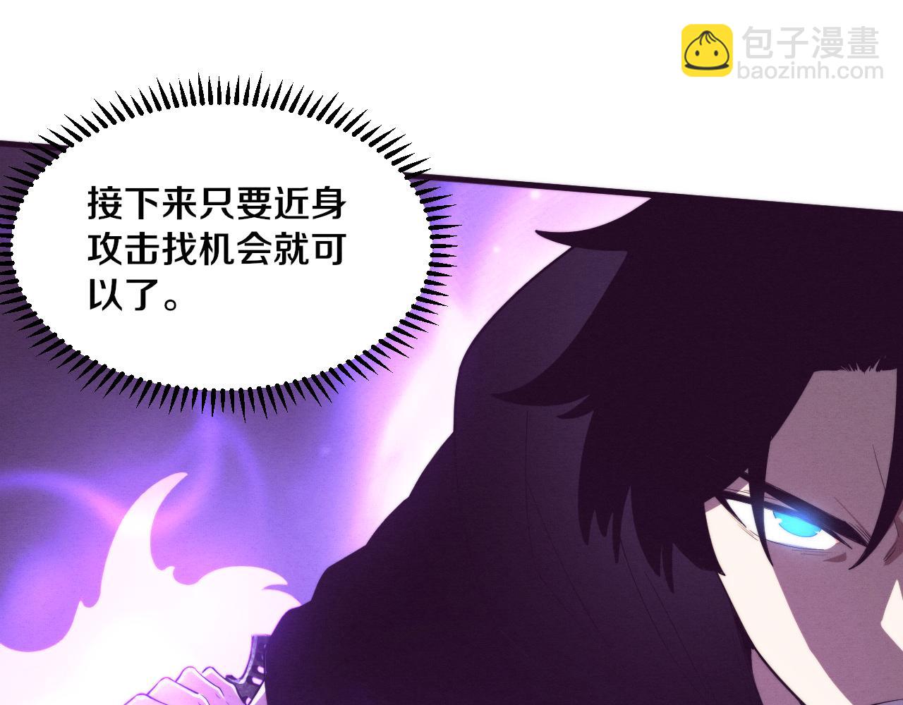 第98话 心悦和安雅的危机(1/3)-第99话