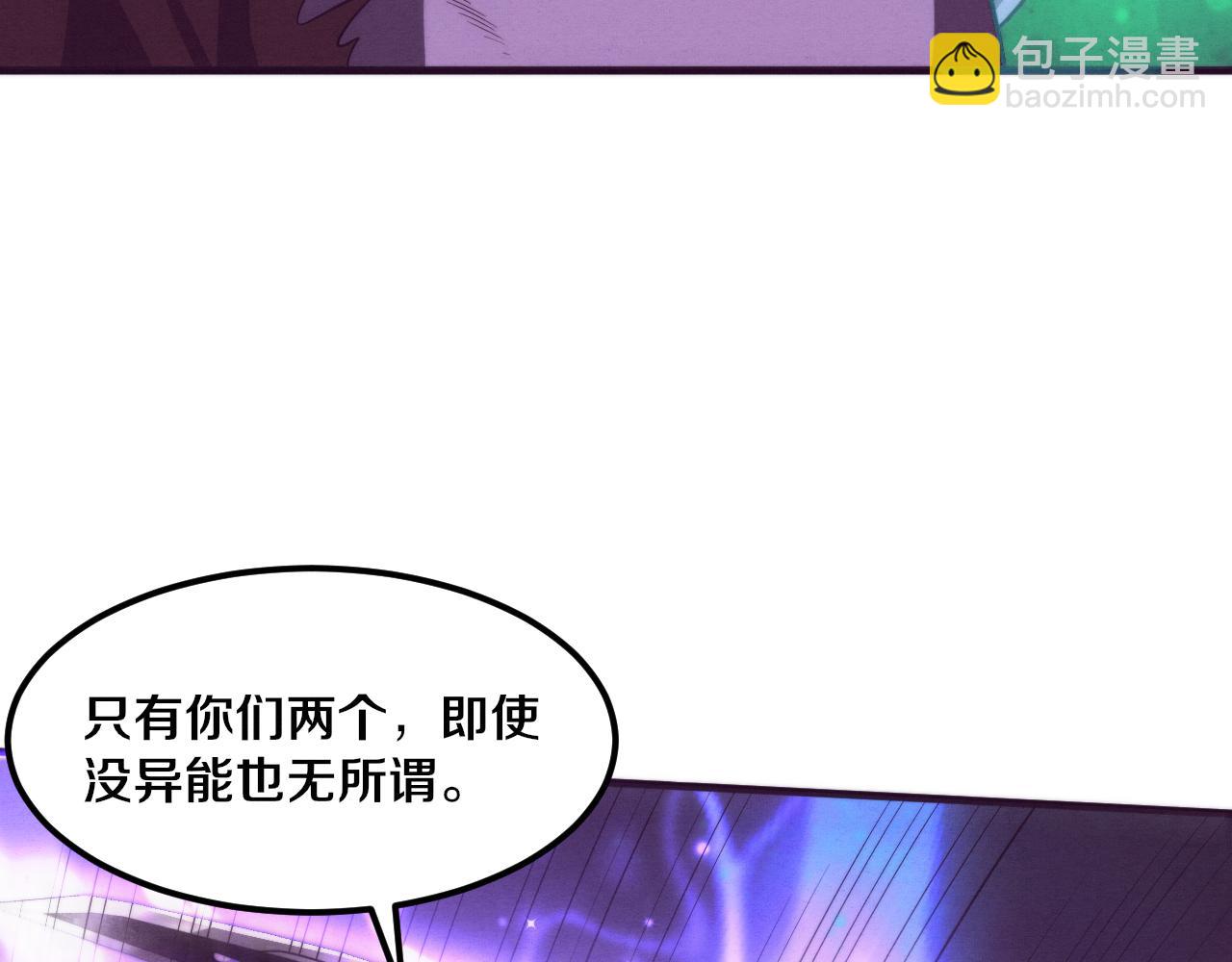 第98话 心悦和安雅的危机(1/3)-第99话