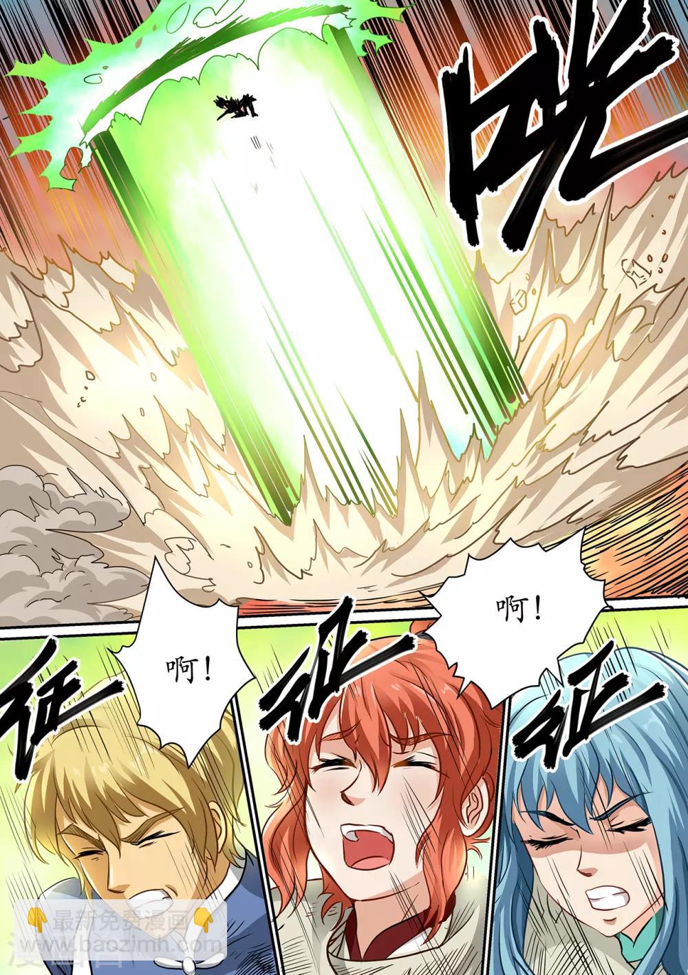 第101话 别伤害我的朋友-第101话