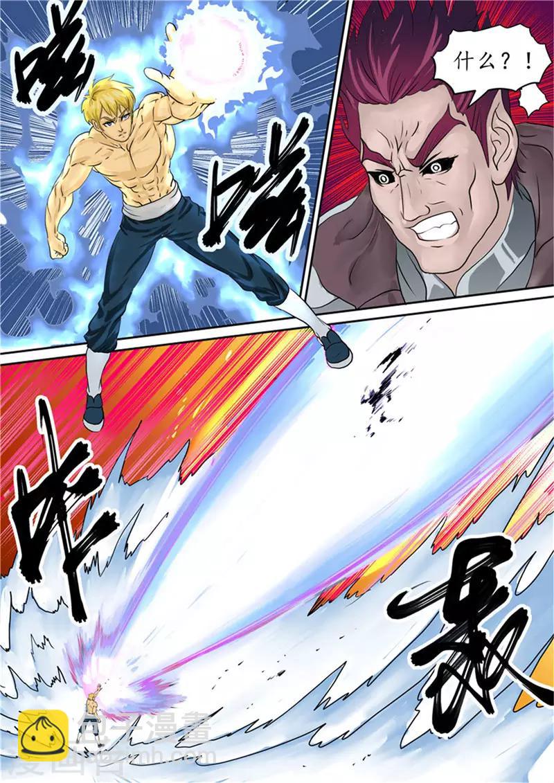 第119话 雷之力霸气伏魔-第119话
