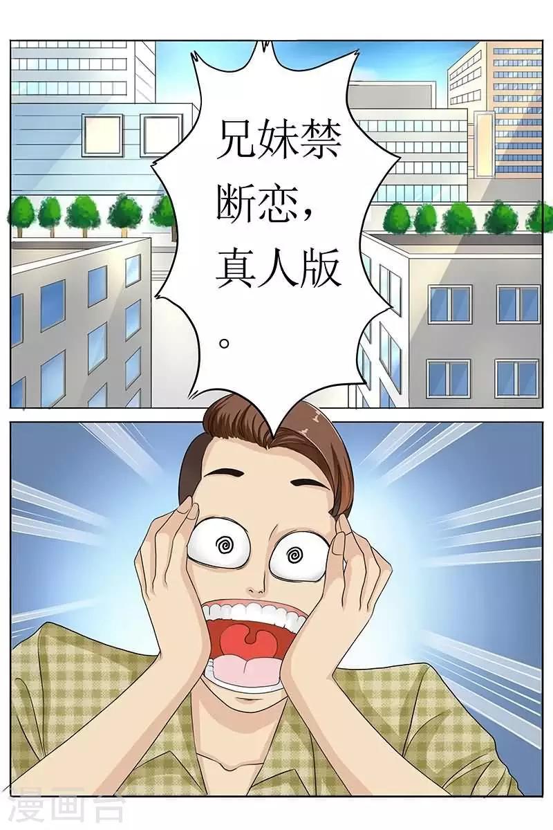 第17话 现在的学生真开放-第17话