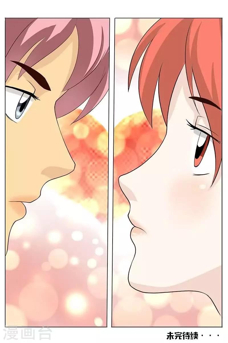 第17话 现在的学生真开放-第17话