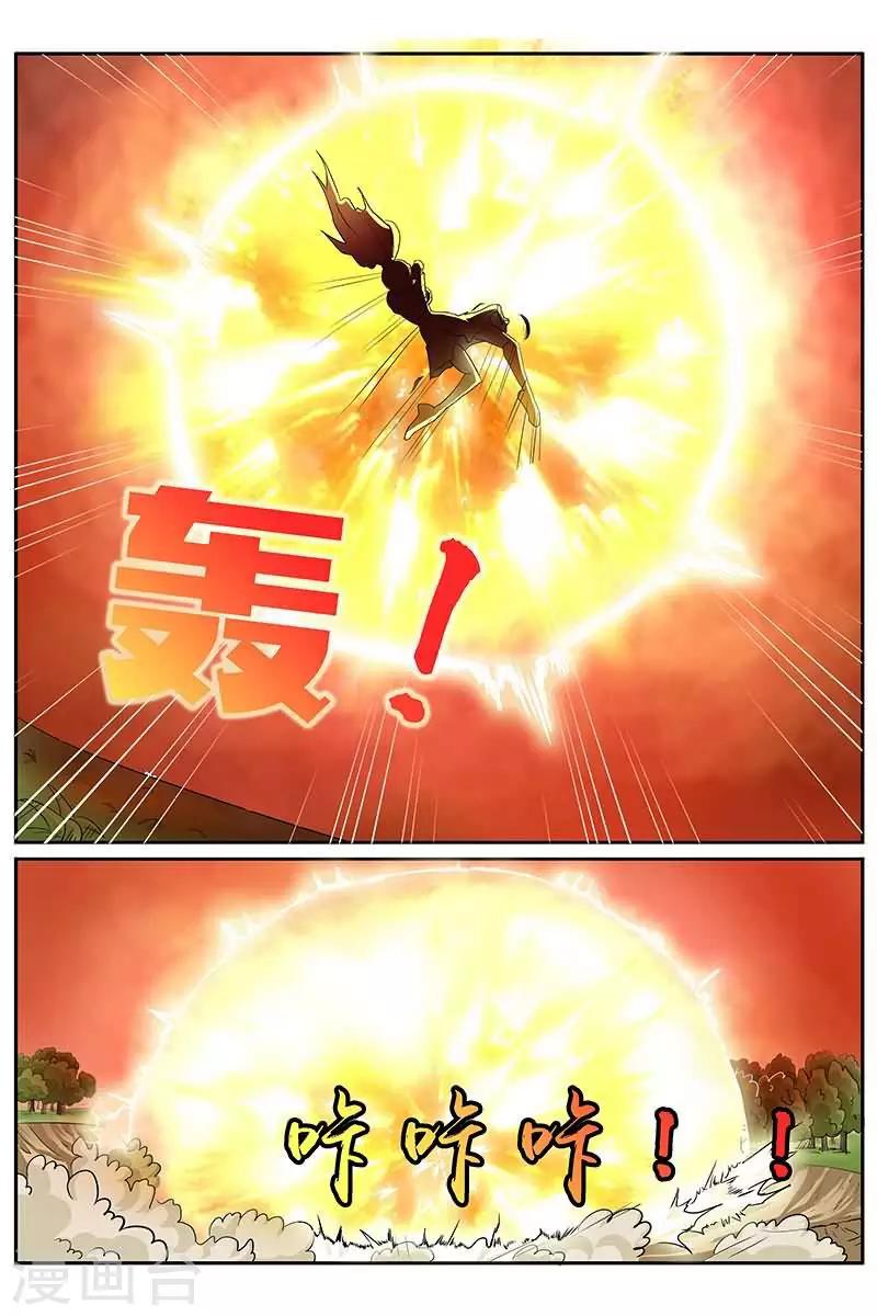 第19话 本公主绝世的脸呀！-第19话