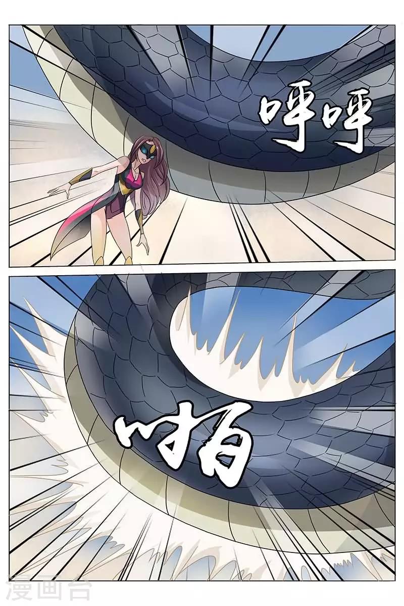 第31话 哼！看老子解决你-第31话