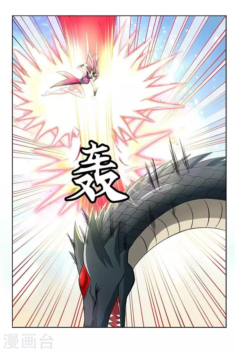 第31话 哼！看老子解决你-第31话