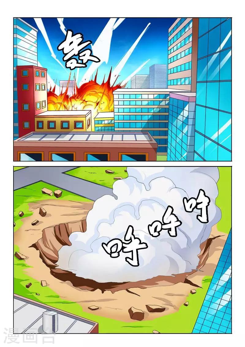 第33话 拿我当导弹用啊？-第33话