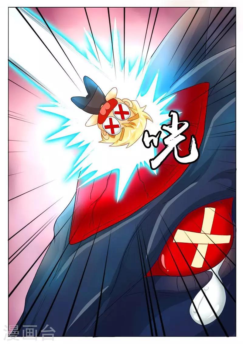 第33话 拿我当导弹用啊？-第33话