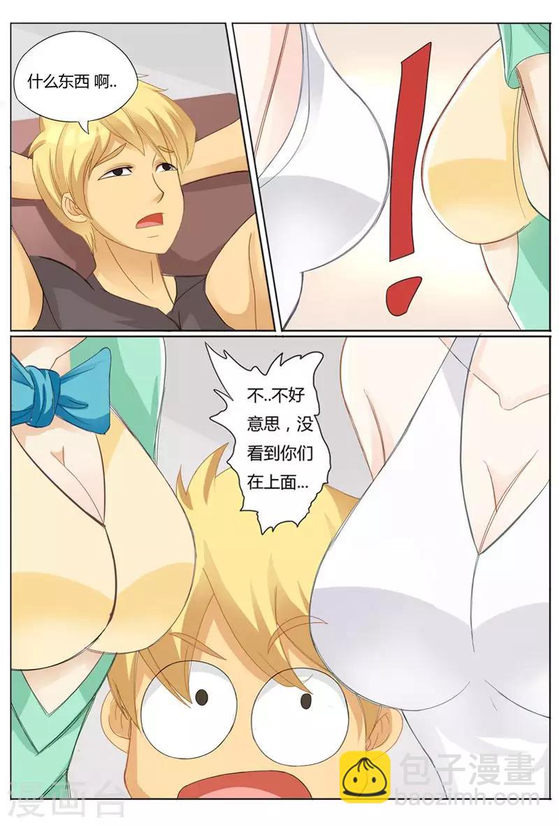 第39话 谁的胸器比较大-第39话