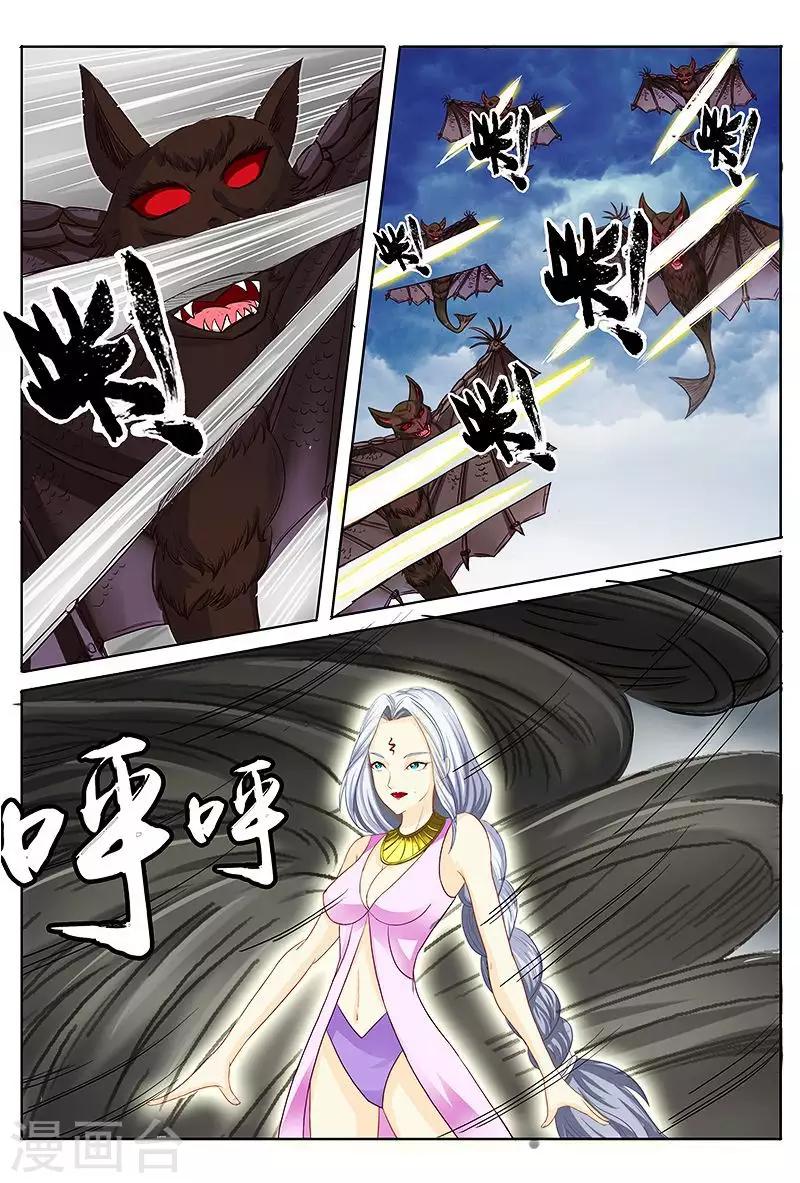 第43话 美女大战怪物-第43话