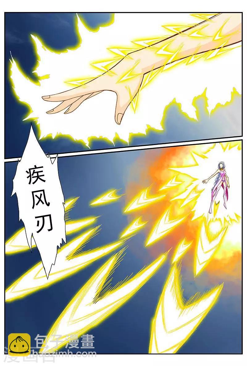 第43话 美女大战怪物-第43话