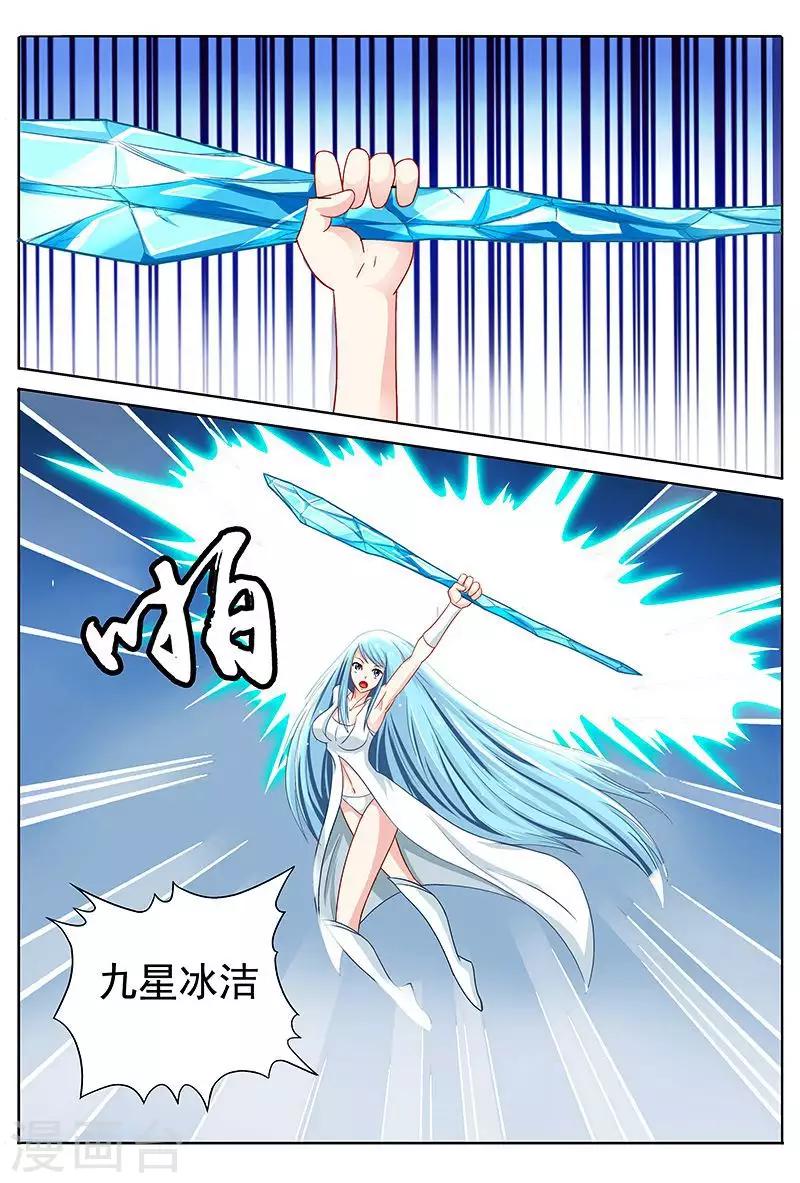 第43话 美女大战怪物-第43话