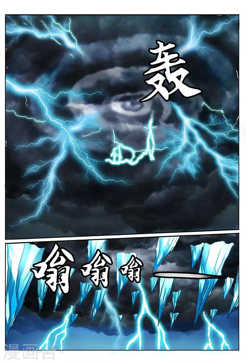 第43话 美女大战怪物-第43话