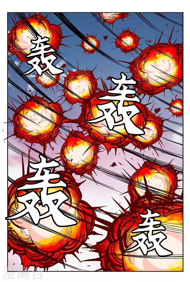 第43话 美女大战怪物-第43话