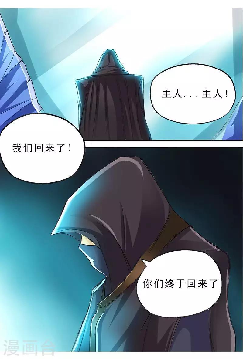 第47话 你的胸压到我了-第47话